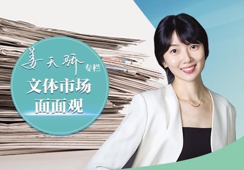 【文体市场面面观】从世界杯营销看中国企业转型