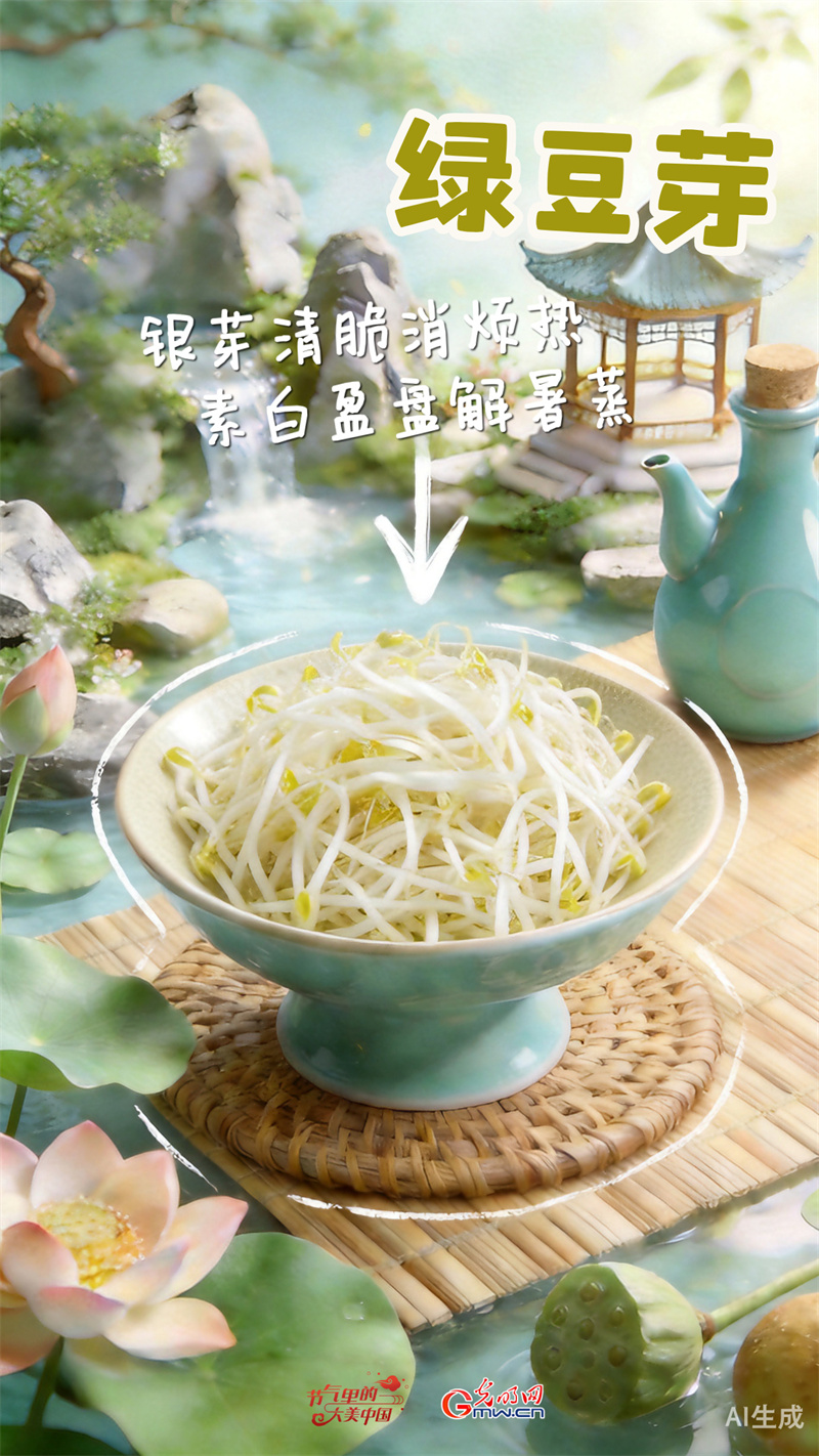 【节气里的大美中国・节气的果实】小暑:瓜熟果甜,以清消暑 【节气里的大美中国・节气的果实】小暑:瓜熟果甜,以清消暑