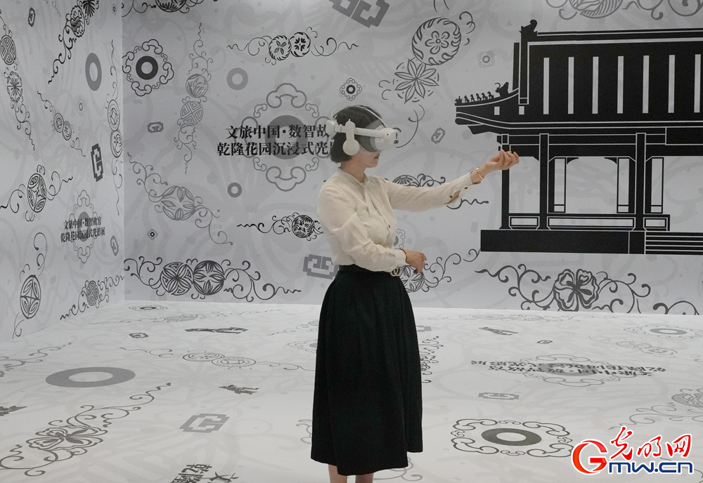 “归心一园——故宫乾隆花园沉浸式光影展”7月9日起面向公众开放 “归心一园——故宫乾隆花园沉浸式光影展”7月9日起面向公众开放