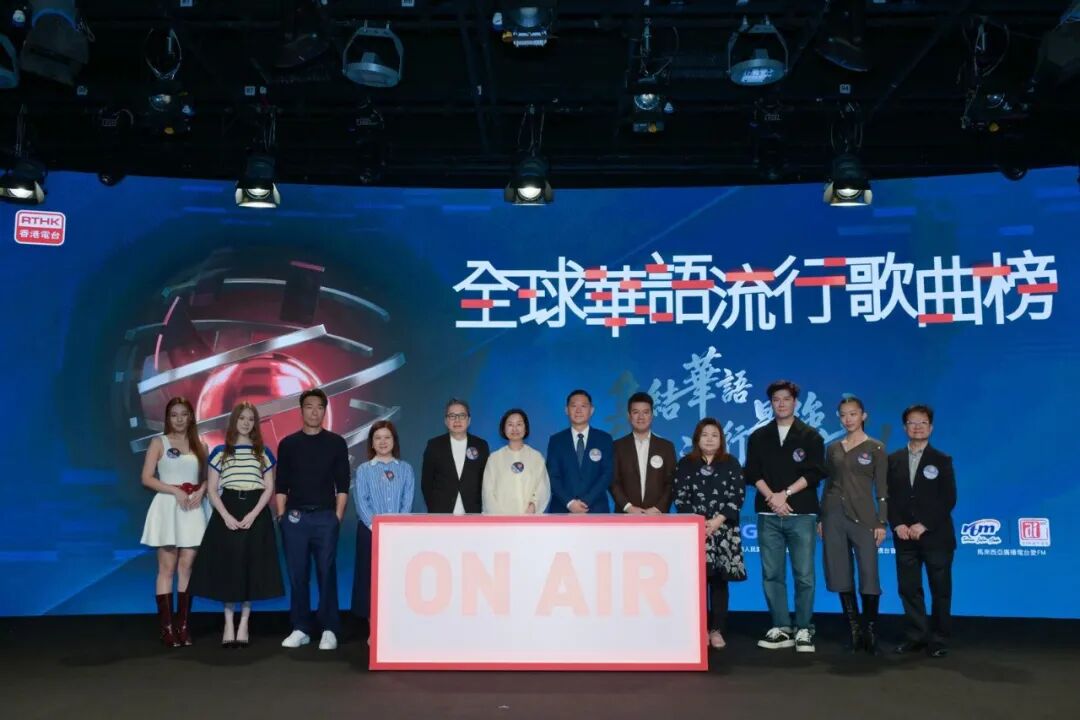 集合华语流行音乐最强音,“全球华语流行歌曲榜”明天首播