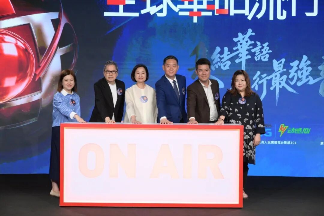 集合华语流行音乐最强音,“全球华语流行歌曲榜”明天首播