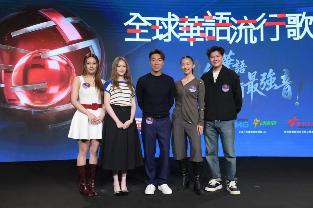 集合华语流行音乐最强音,“全球华语流行歌曲榜”明天首播