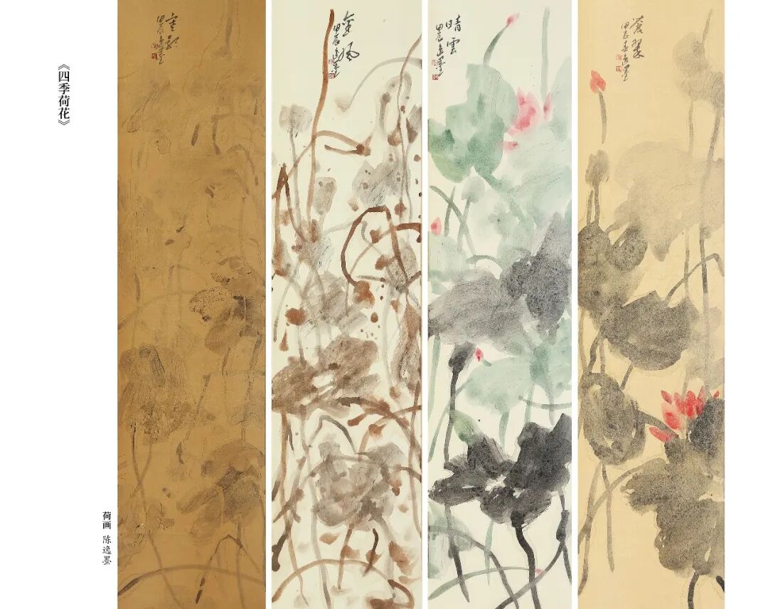 展讯|淮上荷风——王立平、陈逸墨荷花书画作品展