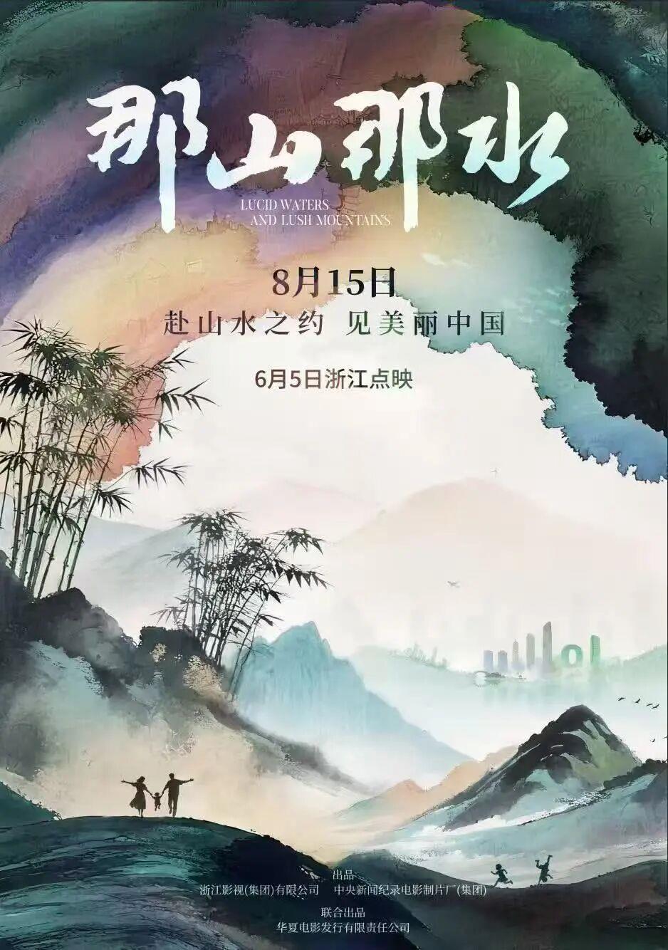2026暑期档票房破30亿 “电影+”活动持续升级
