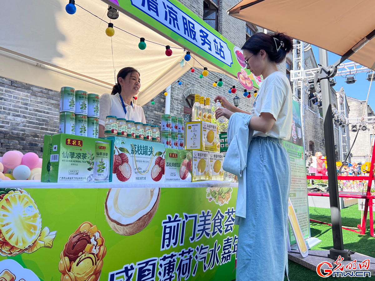 中轴线上吹起薄荷风 北京前门开启限定消暑嘉年华 中轴线上吹起薄荷风 北京前门开启限定消暑嘉年华