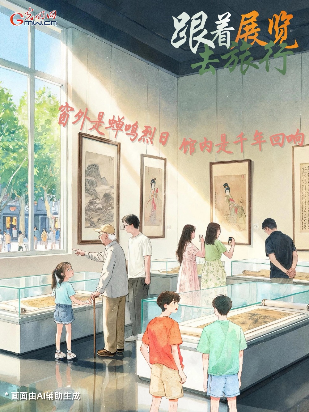 从“看风景”变“享生活”,解锁夏日文旅“新玩法” 从“看风景”变“享生活”,解锁夏日文旅“新玩法”