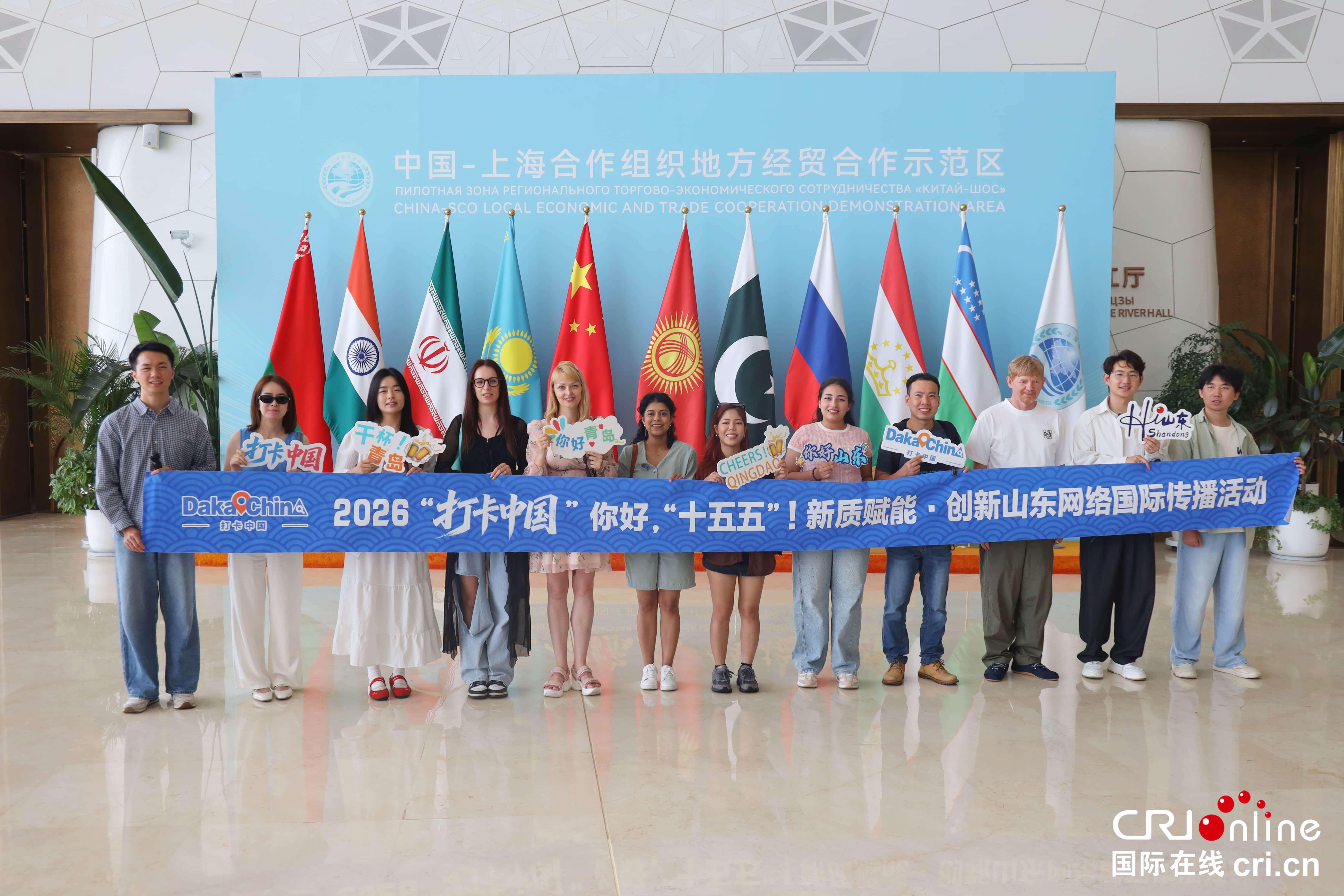 【2026打卡中国】一场文明互鉴的对话:上合之珠国家元素馆展示多元文化之美