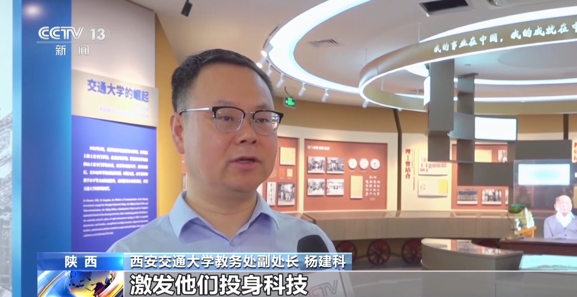 在实景课堂触摸历史温度 暑期多地迎来红色研学热潮
