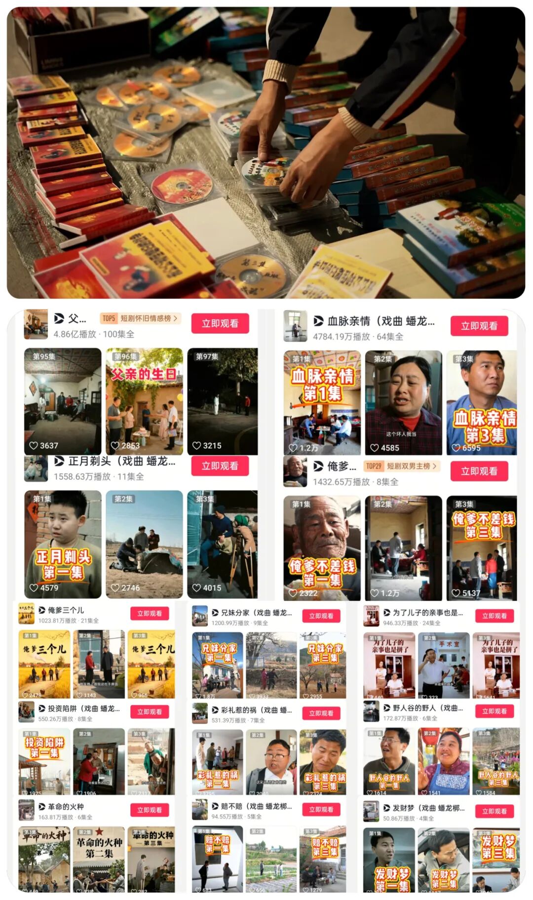 让传统文化融进日子里——“基层文化人才”系列观察①