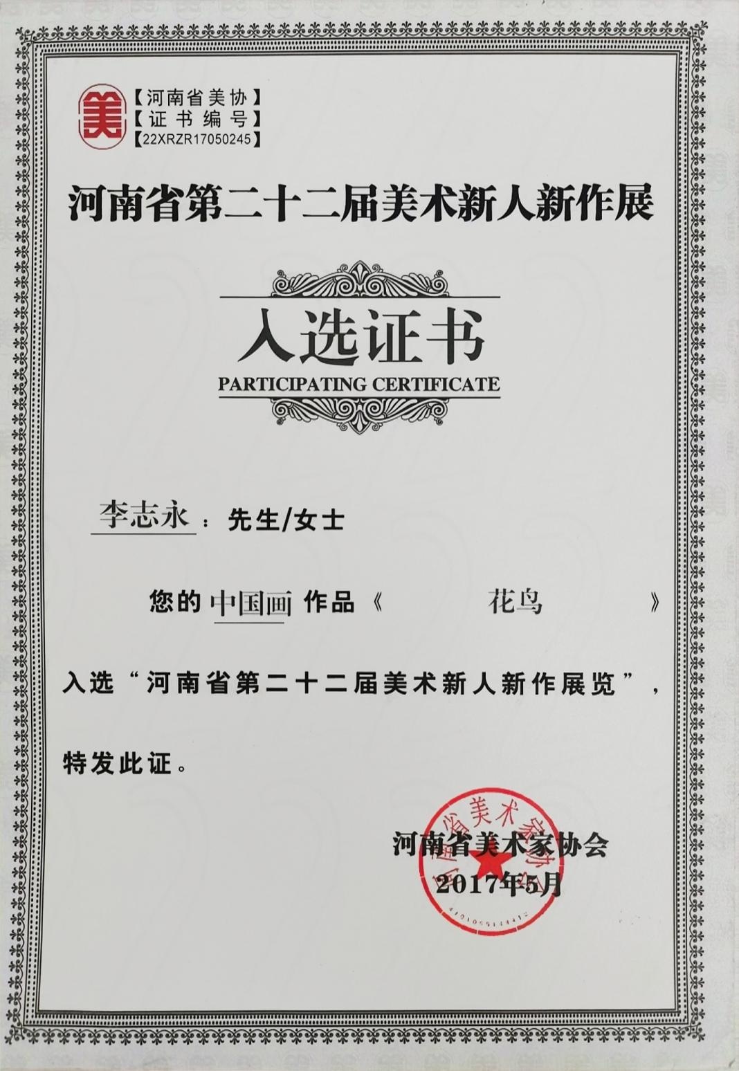 时光里丨我的煤灰与丹青