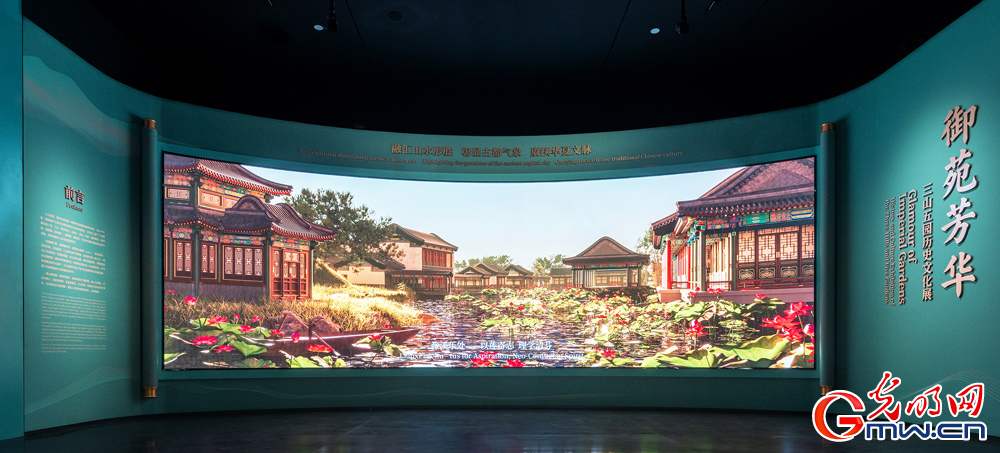 数字展览+实地古迹！暑期游线路又添新选项