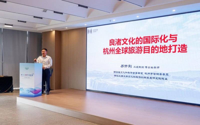 从文明交响到世界窗口——“外交官眼中的杭州”赋能入境旅游目的地传播 从文明交响到世界窗口——“外交官眼中的杭州”赋能入境旅游目的地传播