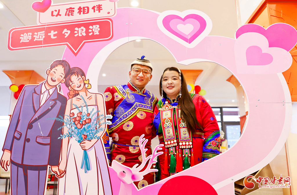 网络中国节·七夕丨肃南：草原上的爱情约定