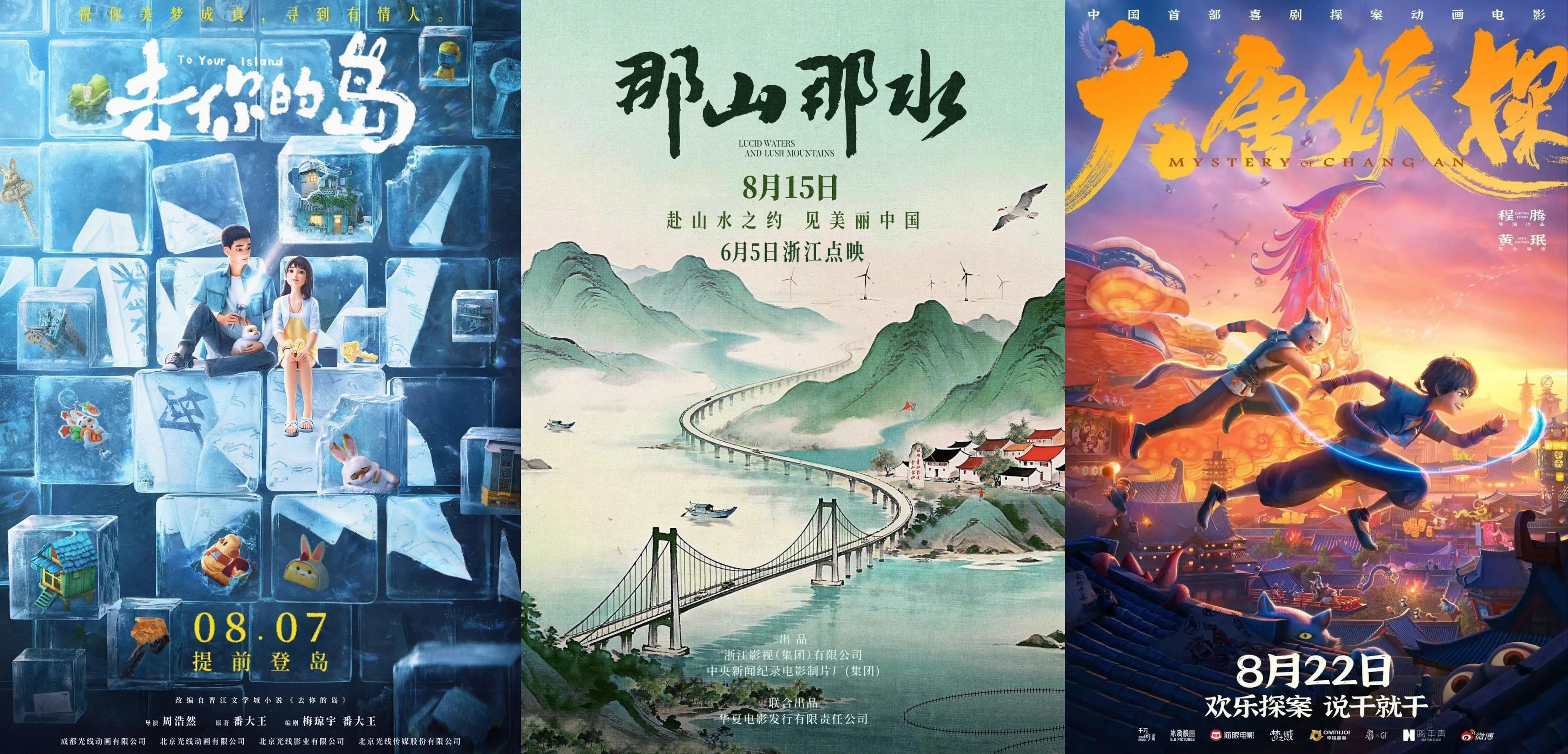 2026暑期档票房超110亿!“电影+”玩法持续上新