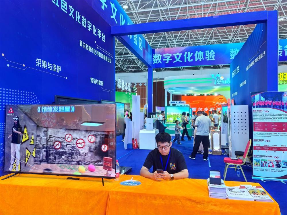 剧透，2026鄂尔多斯文化创意产业活动周亮点满满