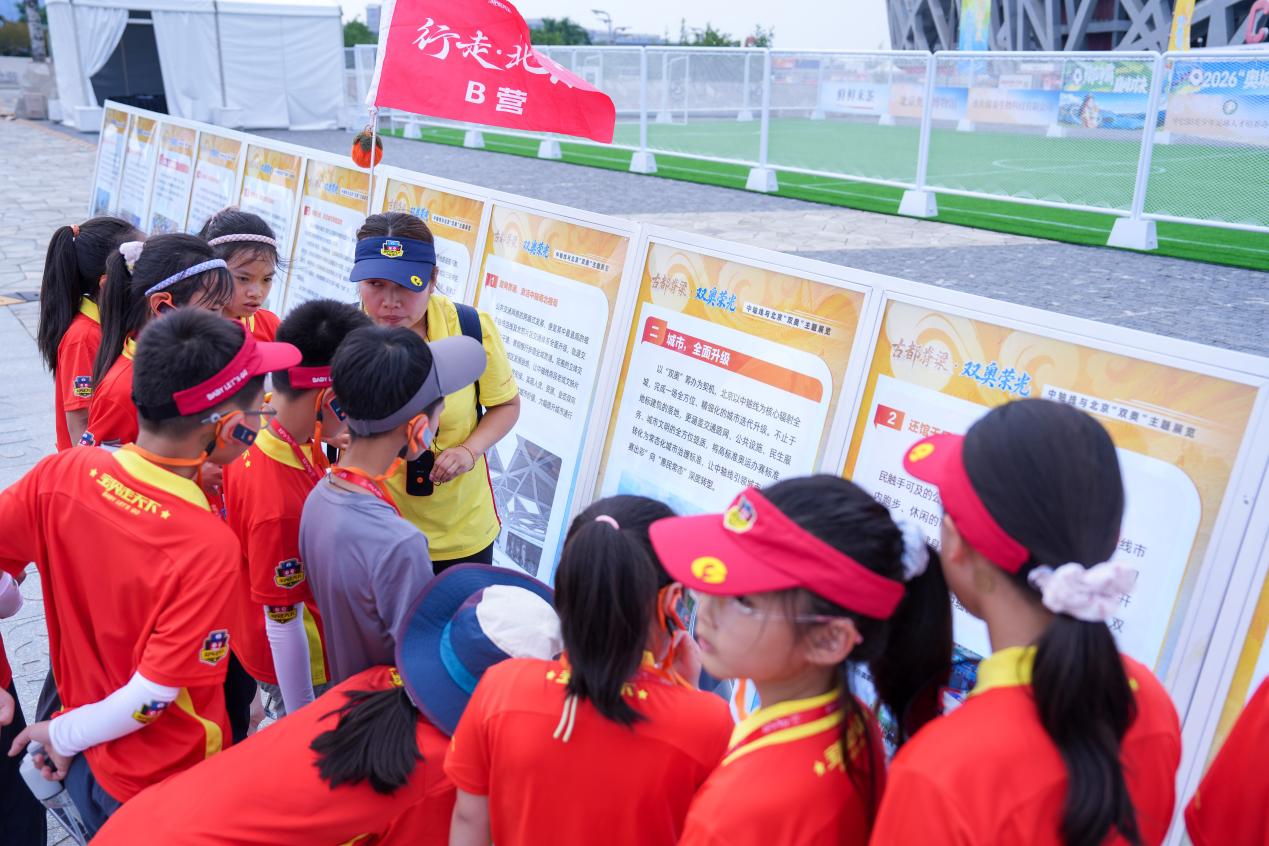 42.7万人次参与“中轴线与北京‘双奥’主题展览”活动