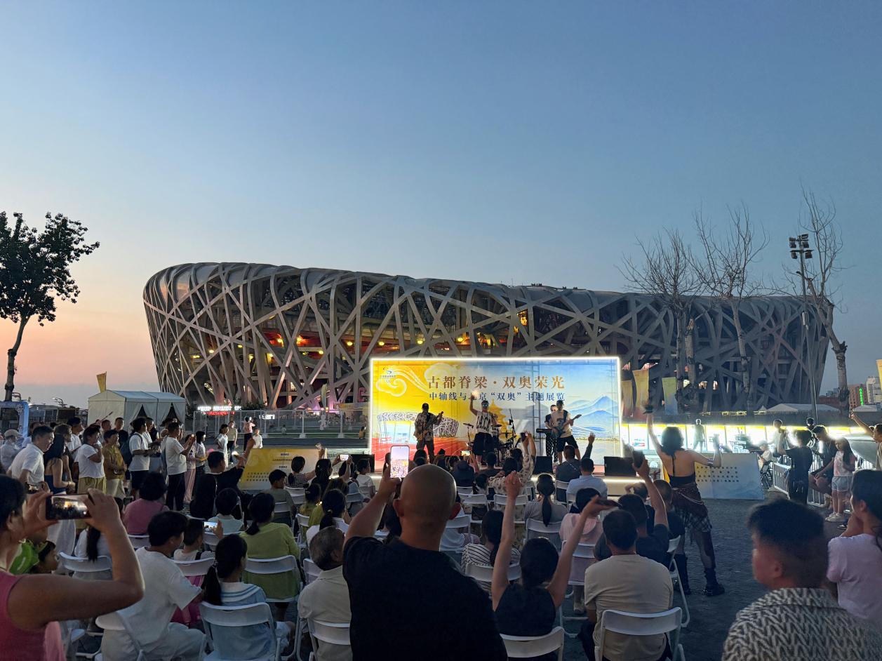 42.7万人次参与“中轴线与北京‘双奥’主题展览”活动