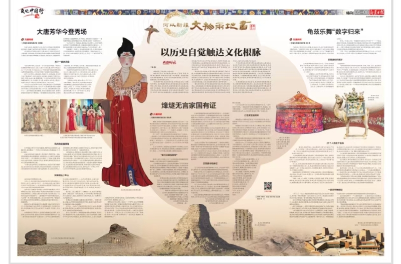 文物两地书④万里同规 | 烽燧无言 家国有证