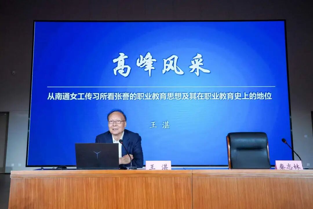 王湛:张謇精神跨越百年的接续