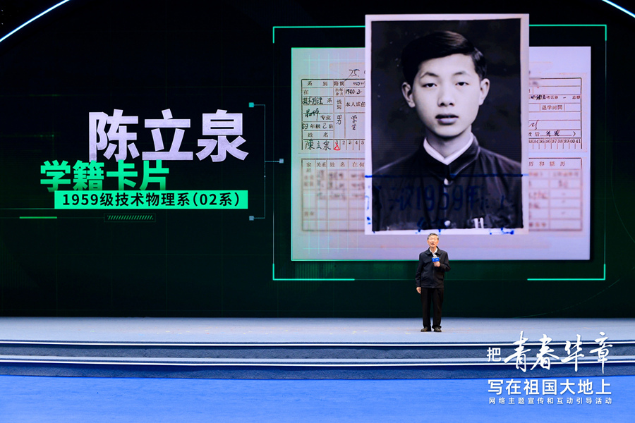 青春华章丨燃!这就是今天的中国青年