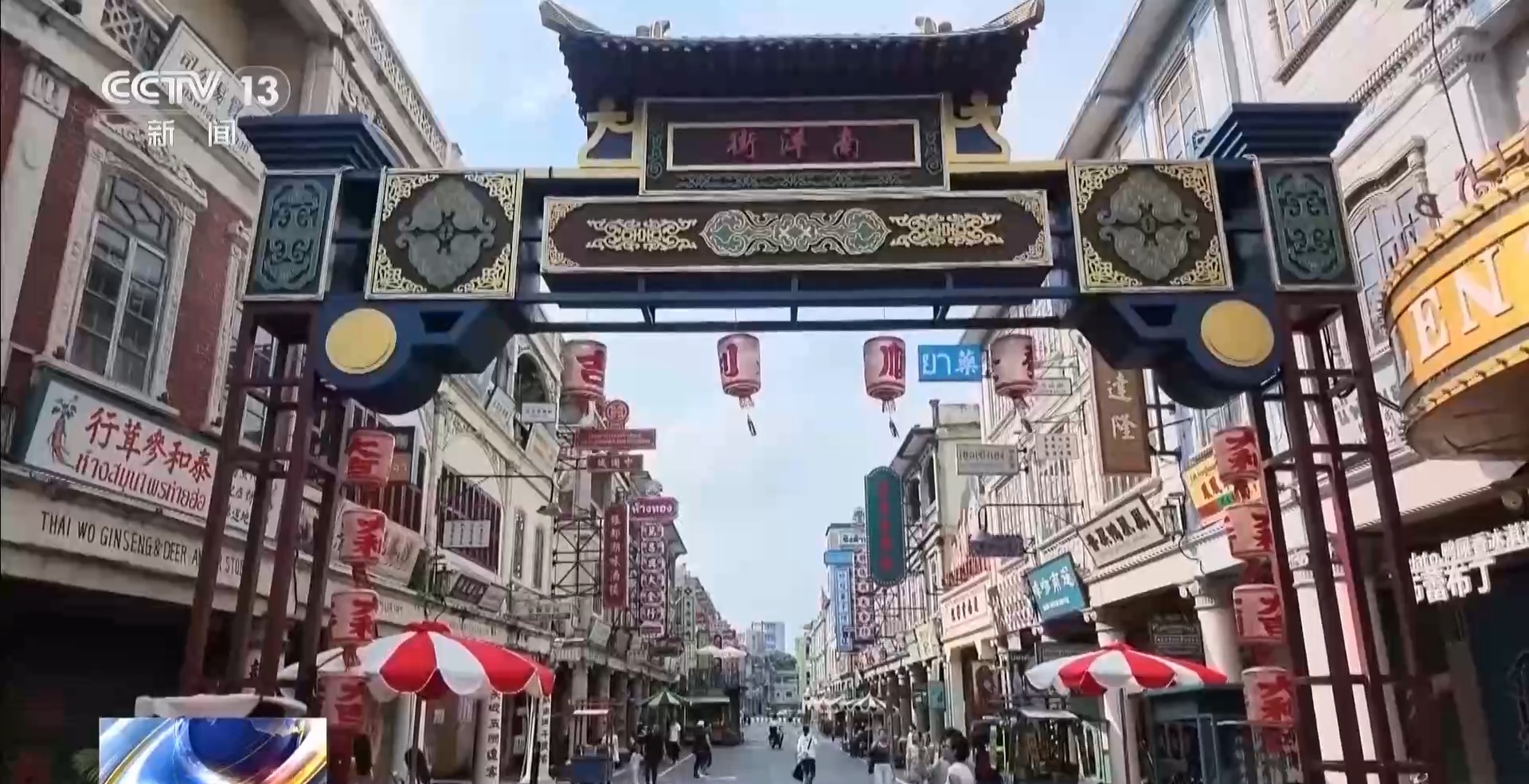“电影+”带火文化深度游 激发城市消费新活力