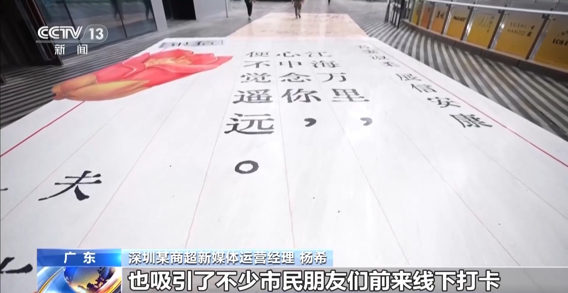 “电影+”带火文化深度游 激发城市消费新活力