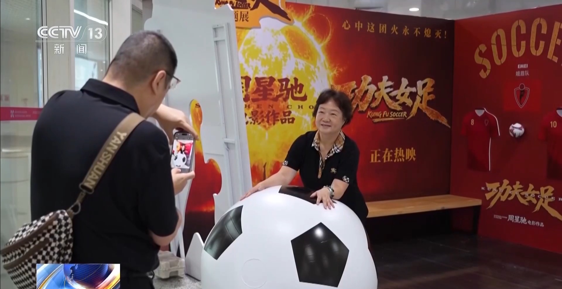 “电影+”带火文化深度游 激发城市消费新活力