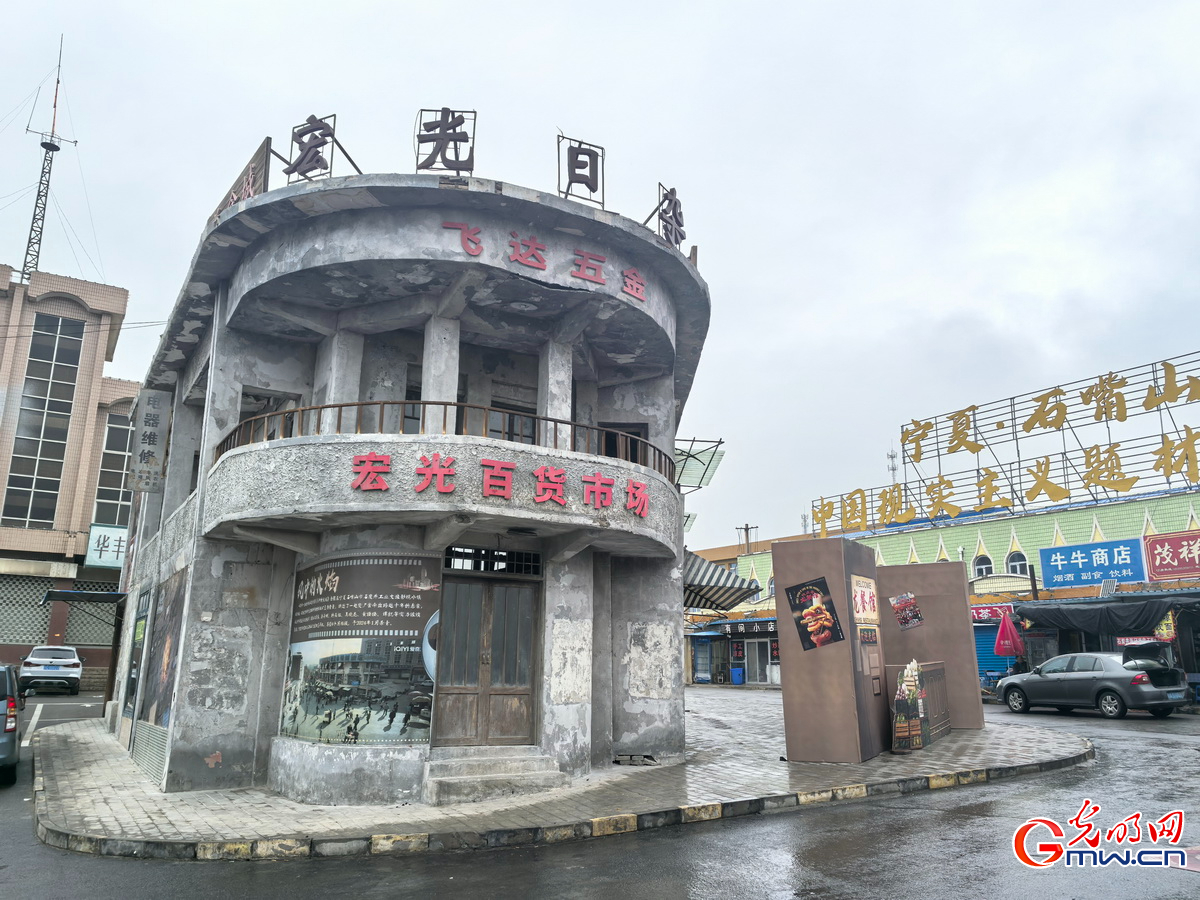 山河如画·多彩宁夏｜从工矿旧址到影视取景地 石炭井解锁文旅融合新图景