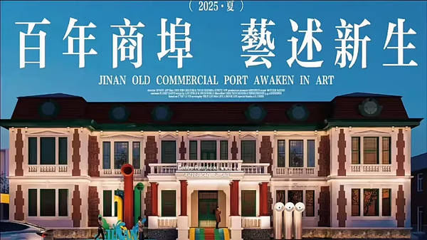 ARTiSTORY艺述事斩获第26届IAI传鉴国际广告奖金奖,入选《2026全球顶级授权代理商》TOP60