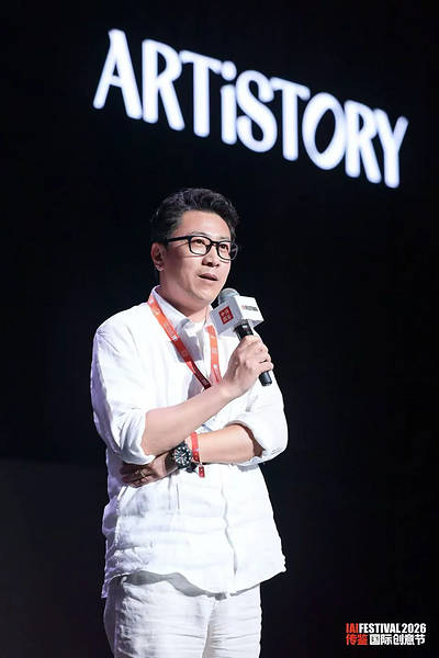 ARTiSTORY艺述事斩获第26届IAI传鉴国际广告奖金奖,入选《2026全球顶级授权代理商》TOP60