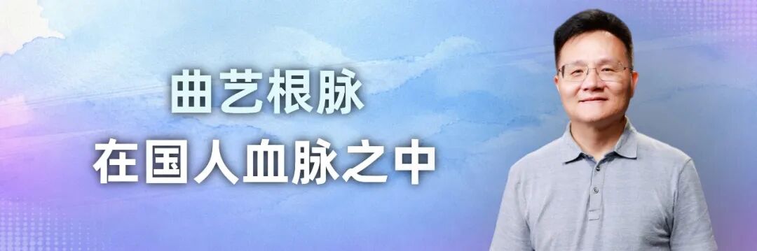 2026北京文化论坛|当文化遗产遇见文艺创作,会碰撞出什么?