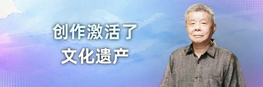 2026北京文化论坛|当文化遗产遇见文艺创作,会碰撞出什么?