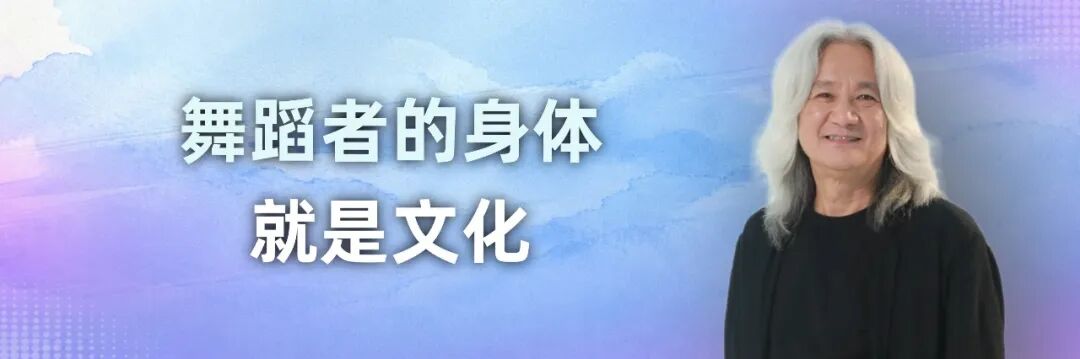 2026北京文化论坛|当文化遗产遇见文艺创作,会碰撞出什么?