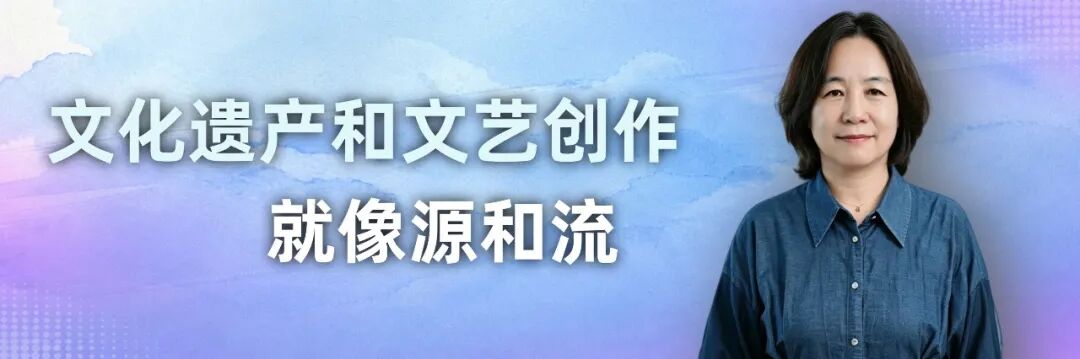 2026北京文化论坛|当文化遗产遇见文艺创作,会碰撞出什么?