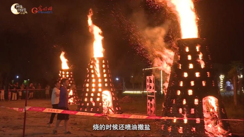【纪录片《月亮是共同的》第二集：烧瓦塔】这里的中秋节，燃起来了！