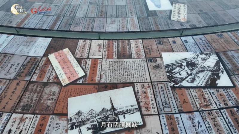 【纪录片《月亮是共同的》第三集：侨批】一封写于1938年的侨批，道尽了对团圆的渴望