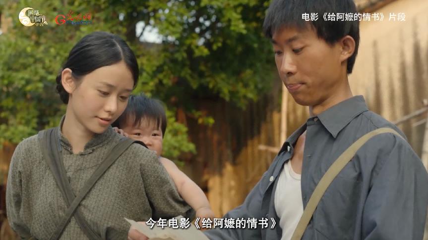 【网络中国节·中秋】微纪录片｜月亮是共同的