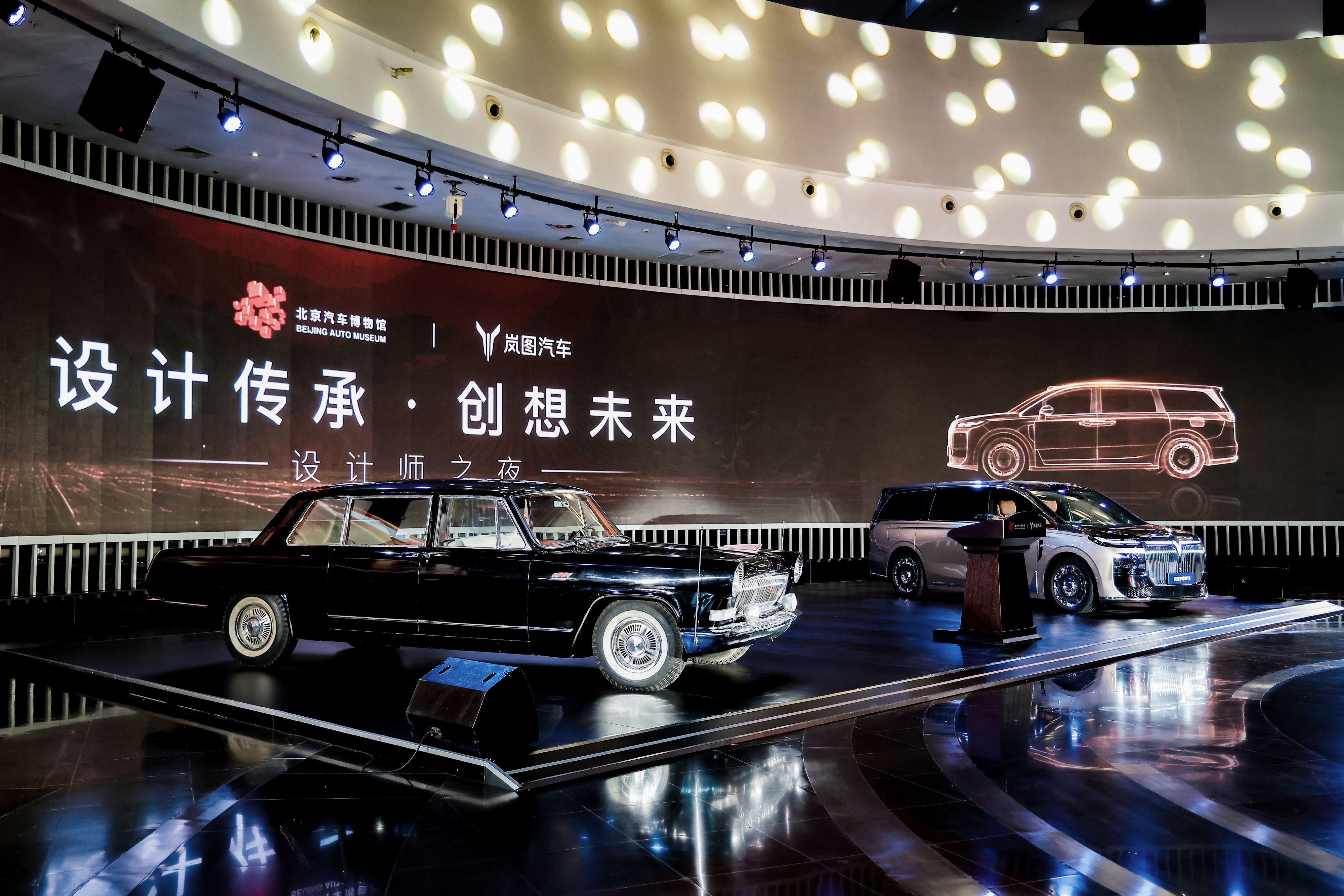“设计传承·创想未来”设计师之夜在汽博馆举办 共话中国汽车设计文化传承