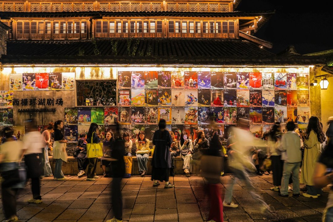 把观众请到舞台中心——第十三届乌镇戏剧节观察