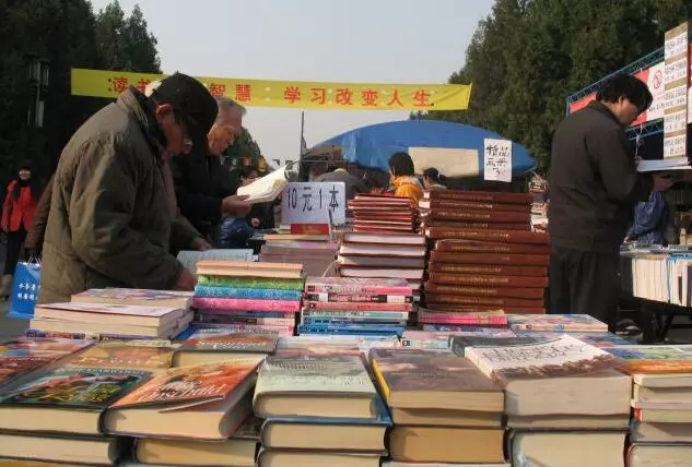 周末去哪儿｜书香满京城 2019北京书市来啦！