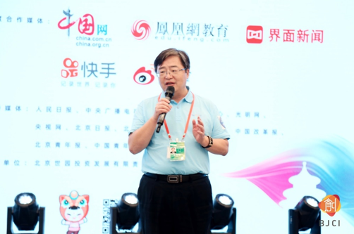 2020北京文化创意大赛北京赛区决赛圆满落幕