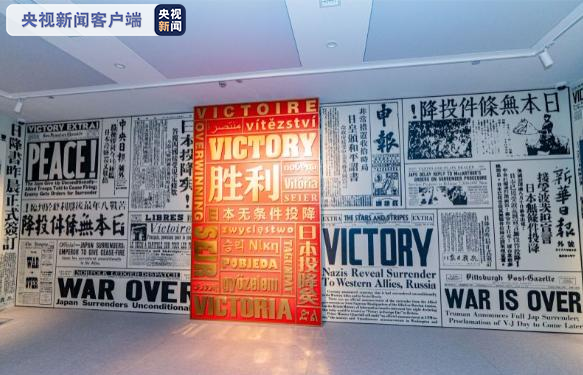 上海淞沪抗战纪念馆将推出主题展 纪念抗战胜利75周年
