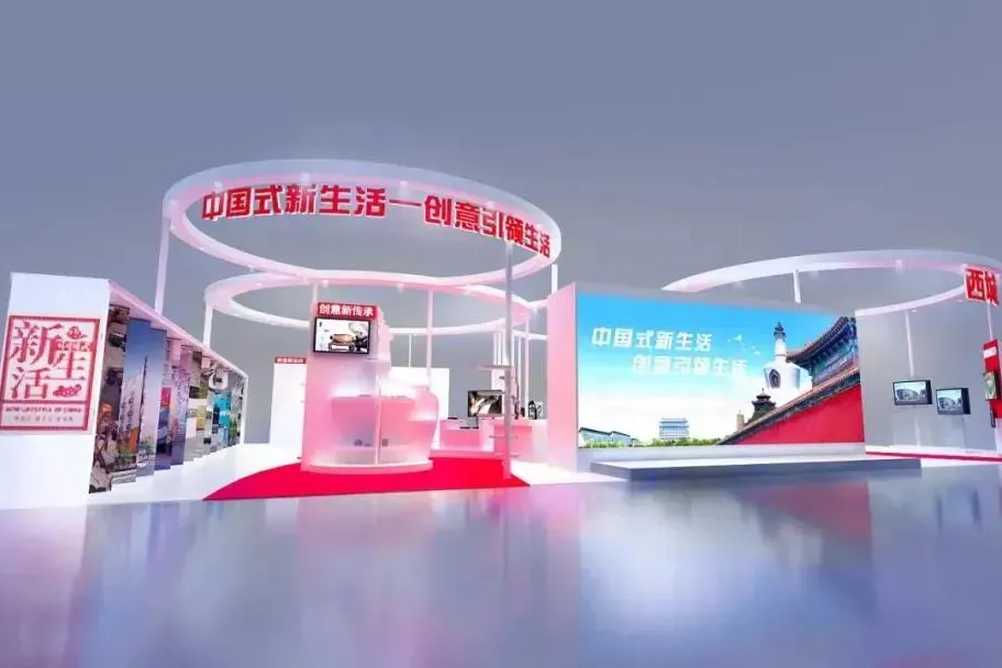 汇聚升级新场景 文创赋能新空间 | 北京文化产业园区推介会今日召开