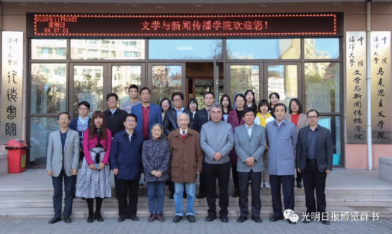 谈起经典阅读，光明日报高级记者、《博览群书》主编董山峰提到一则校训、两所大学、三个判断——您有何看法