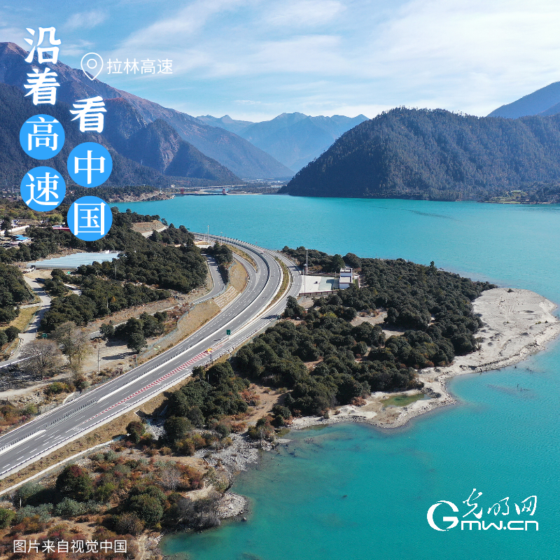 “这条路”长15万公里，沿途都是我们梦想的诗与远方！它就是中国高速！