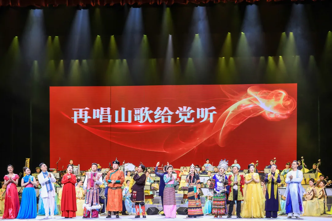 上海丨《共饮江河水 同聚中华情》：一场民族大团结的国乐盛宴
