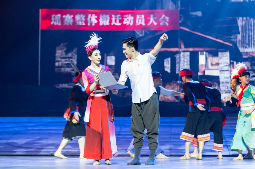 广东丨《瑶山那抹红》：唱响新时代的“瑶族舞曲”
