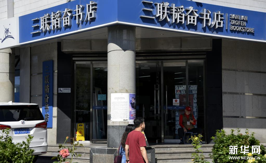 北京市实体书店超过两千家