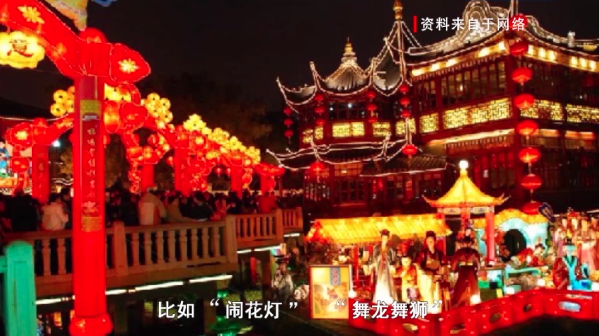 【网络中国节·元宵】年俗日记⑱：元宵节的传说