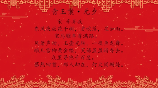 【网络中国节·春节】年俗日记⑱：元宵节的传说